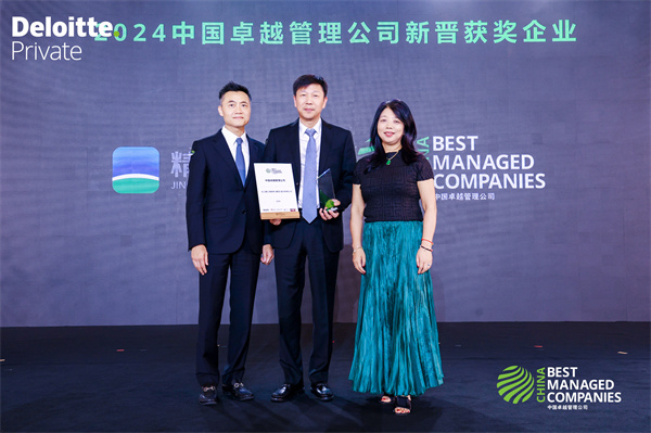 1728440949719897.jpg 頒獎2.jpg